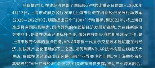 y上海预告20200818活动 - 2