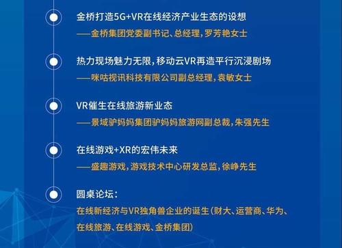 y上海预告20200818活动 - 3.5