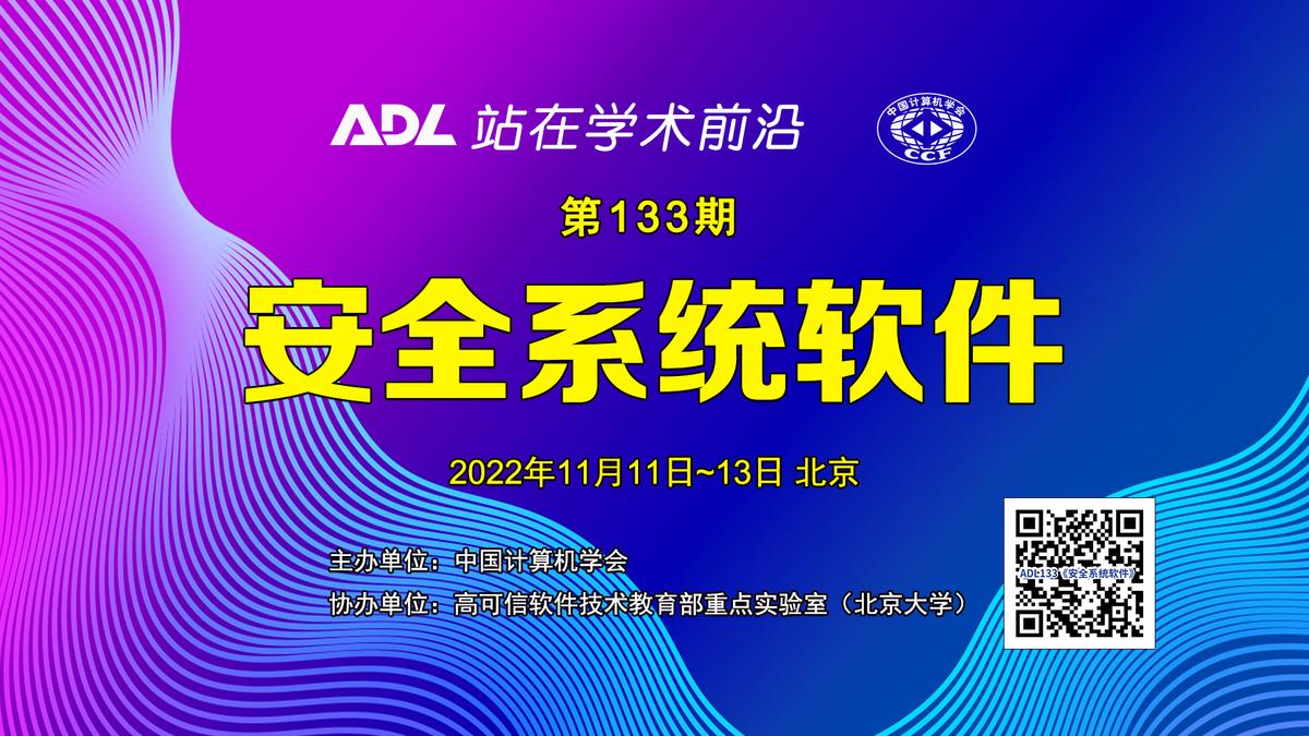 ADL133-1920-1080
